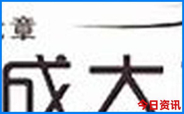 新郑十大aaaaa级景区