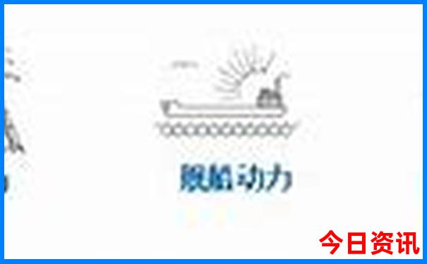 新澳天天开奖资料大全最新54期开奖