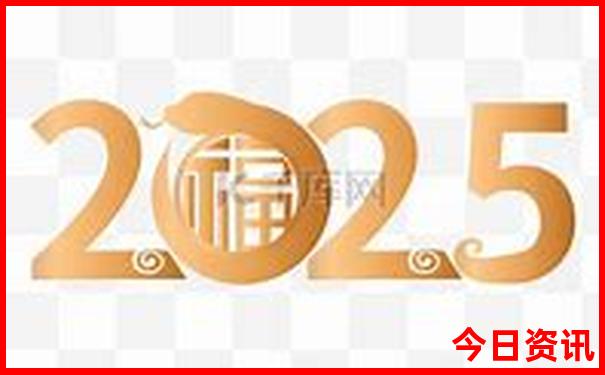 新澳天天开奖资料大全最新54期开奖